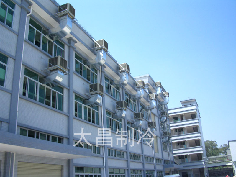環(huán)?？照{(diào)