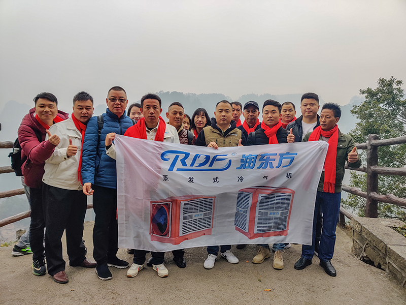 潤(rùn)東方環(huán)?？照{(diào)團(tuán)隊(duì)袁家界合影.jpg