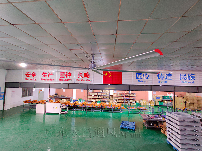 工業(yè)大風扇