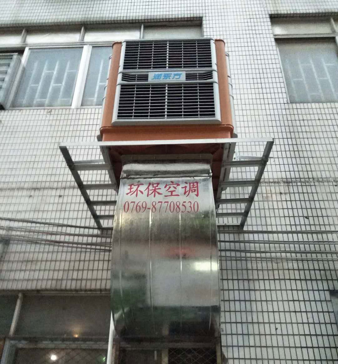環(huán)保空調(diào)解決車間降溫，車間通風(fēng)問題
