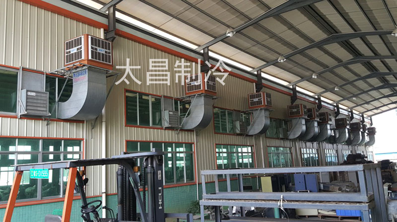 佛山某家制衣廠環(huán)?？照{(diào)安裝案例