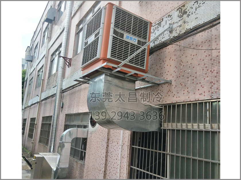 樟木頭吸盤廠車間降溫工程,環(huán)保空調(diào),車間降溫,大型空調(diào),廠房降溫,潤(rùn)東方環(huán)?？照{(diào)