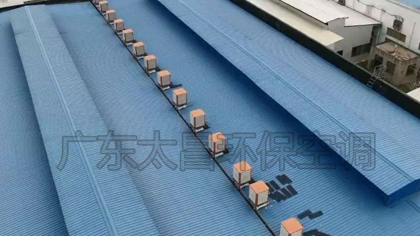 車間降溫空調-環(huán)保空調工程.jpg