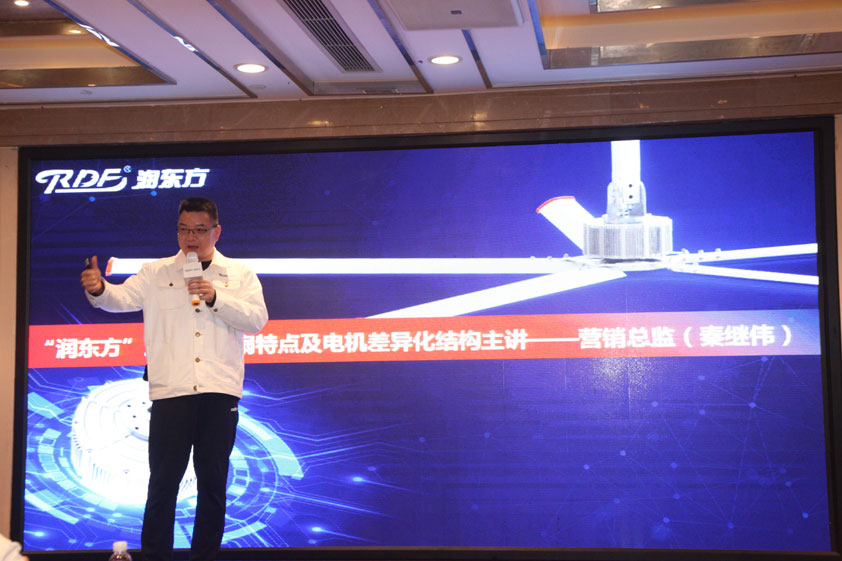 潤東方工業(yè)大風扇新品發(fā)布會.jpg