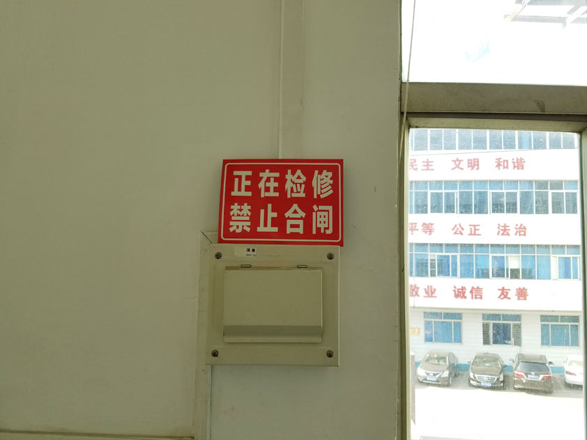 環(huán)?？照{保養(yǎng)圖.jpg