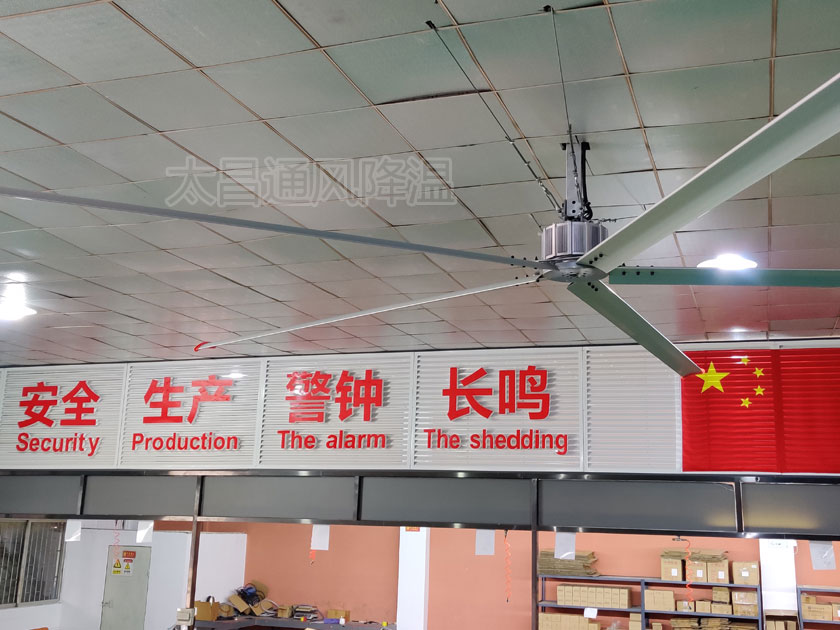 注塑廠工業(yè)大風扇.jpg