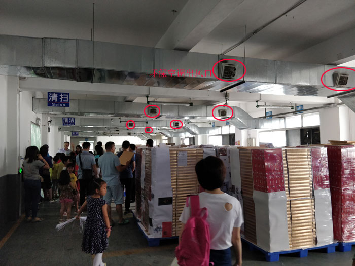環(huán)?？照{(diào)出風(fēng)口.jpg