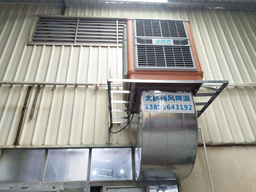 環(huán)?？照{(diào)降溫.jpg