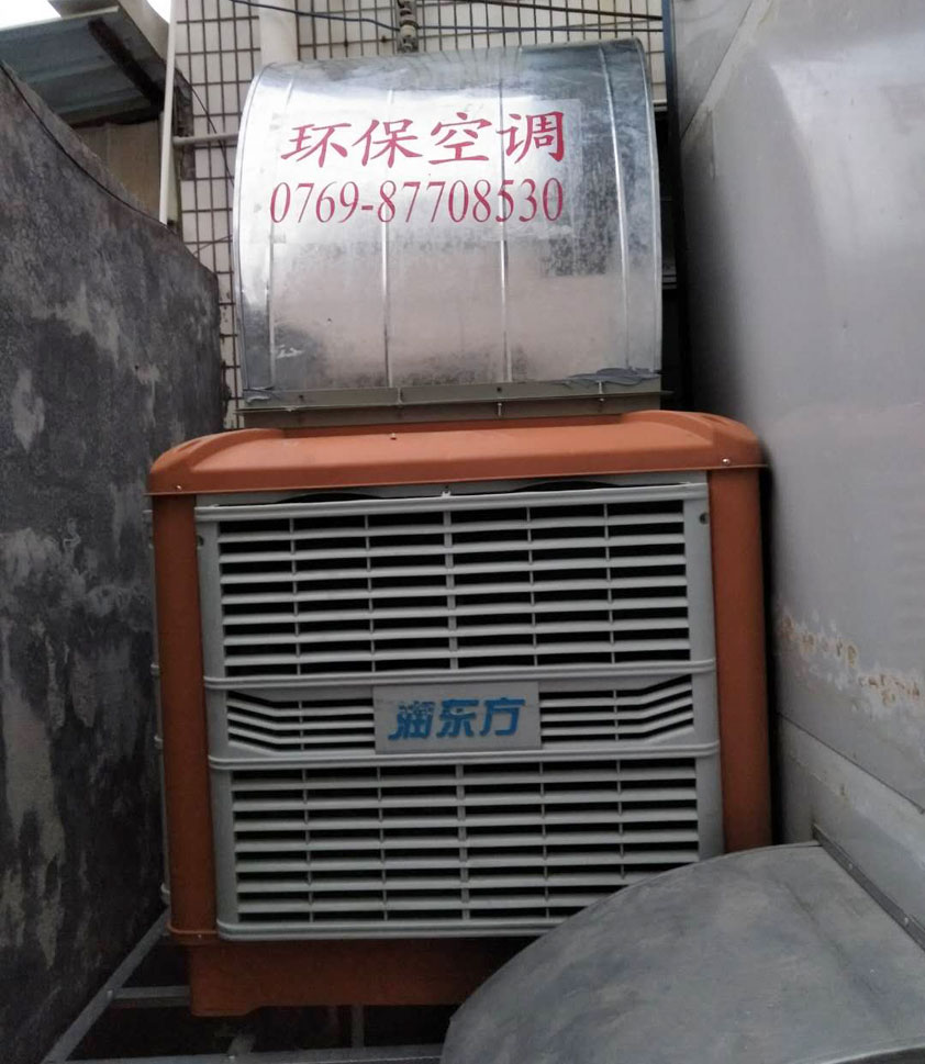 環(huán)?？照{(diào).jpg