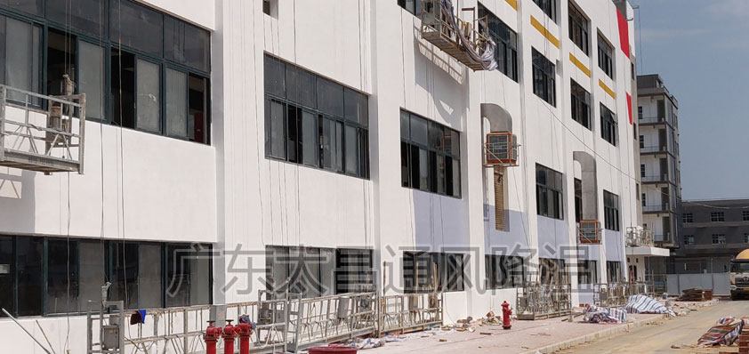 廠房降溫環(huán)?？照{(diào).jpg