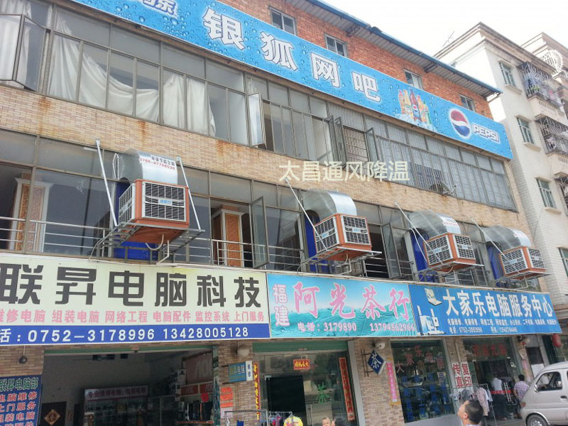 網(wǎng)吧環(huán)?？照{(diào)解決方案